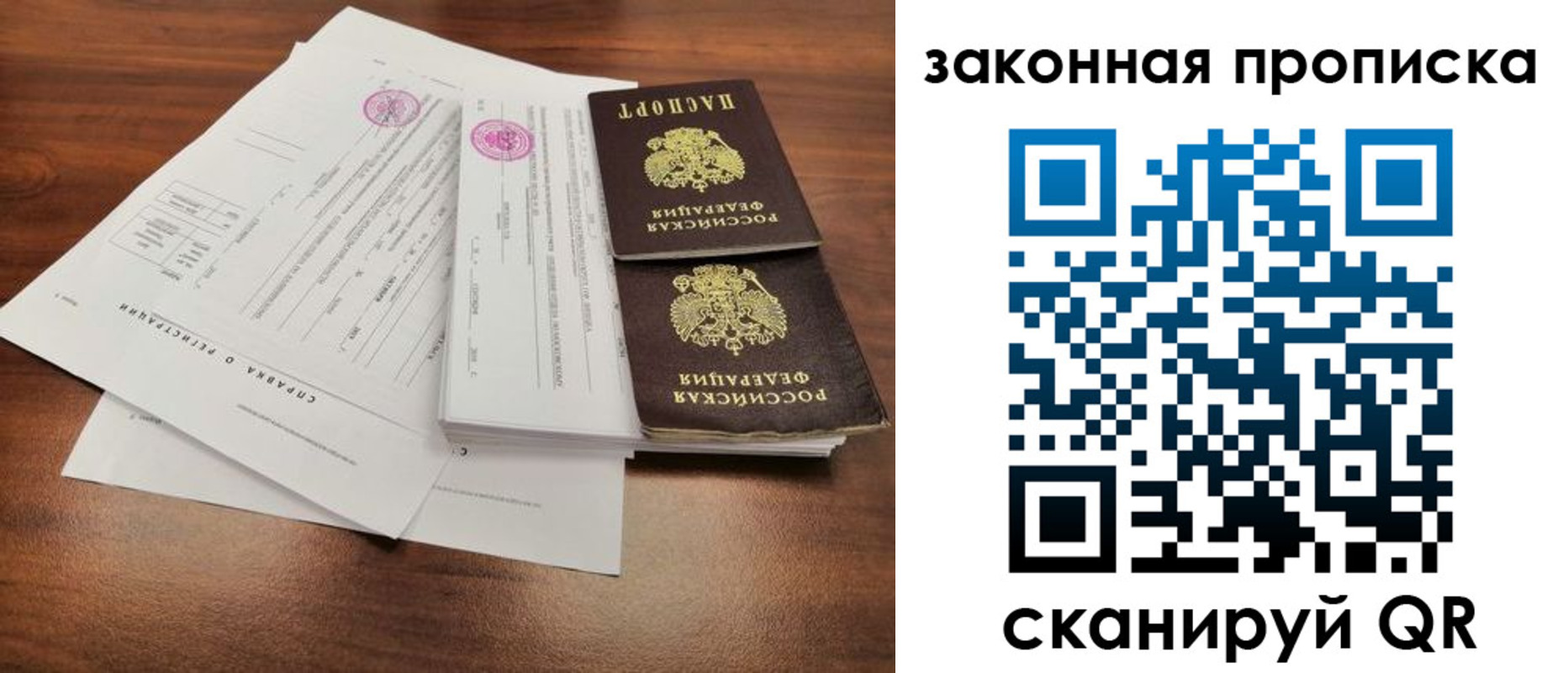 форма 3 в Реутове